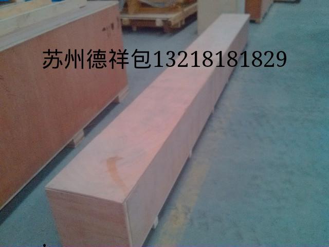 供应上海电缆盘/吴江机械设备木箱/木箱