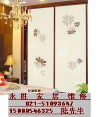 上海家庭家具衣柜安装维修 办公桌屏风拆装图片