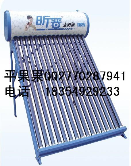 供应昕普太阳能热水器青花瓷系列581820