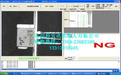 东莞市字符检测系统-TO220字符检测厂家