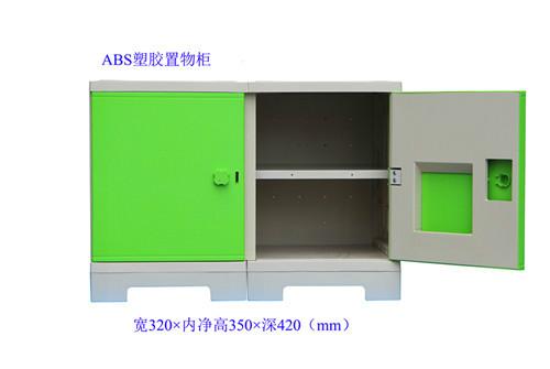 供应ABS塑胶单门鞋柜