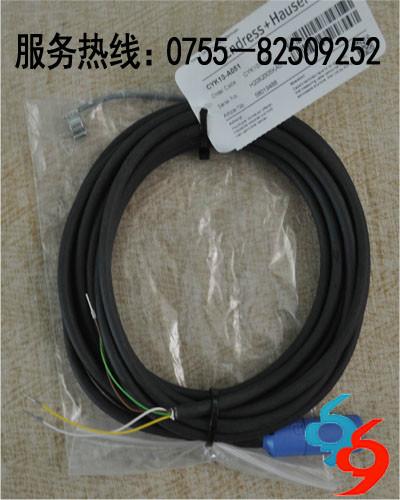 供应电极电缆CYK10-A051