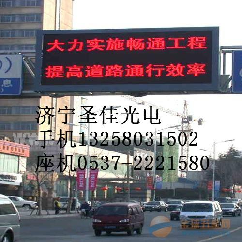 济宁市单色led显示屏免费安装厂家