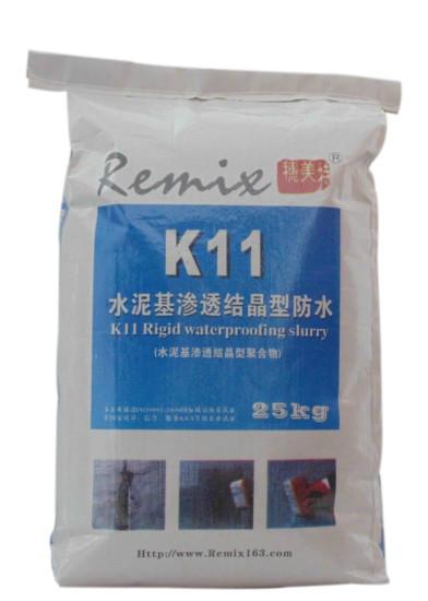 供应RM-11水泥基渗透结晶防水浆料,水泥基渗透结晶武汉生产厂家