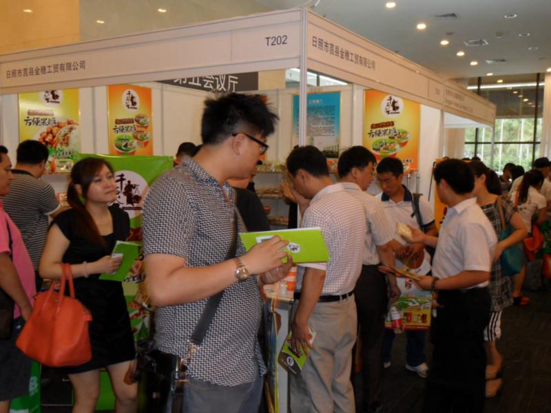 供应2015北京食品展会