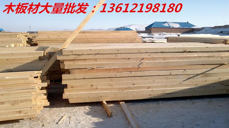 供应建筑模板木方