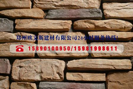 供应别墅外墙文化石文化砖规格价格 文化砖价格品牌 河南外墙文化砖价格