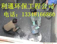 供应平阳县管道清淤排水管道管网清淤清洗公司13346166860