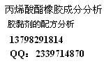 供应电子PCB清洗剂检测技术还原询13798291814
