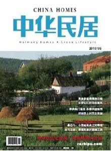 供应建筑知识杂志社电话建筑类专刊，河南建筑类杂志