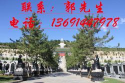 北京通州墓地运河东岸极乐园，京东河畔极乐园陵园