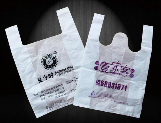 供应南海专业制作塑料袋/包装袋（厂家直销）