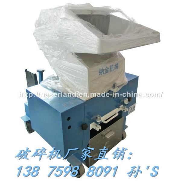 供应桂林市3HP小型硬性塑胶粉碎机，粉碎机厂家直销，塑料破碎机价格