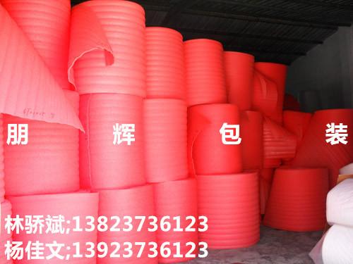 深圳市环保防静电EPE珍珠棉袋厂家
