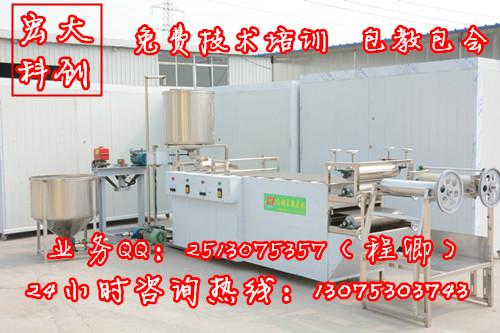 全自动干豆腐机做干豆腐的机器价格供应辽宁锦州全自动干豆腐机做干豆腐的机器价格是多少？