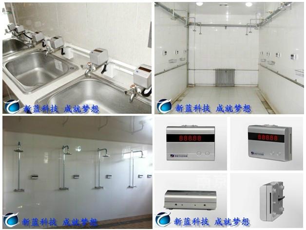 供应用于k的上海红外型水控方便快捷安全高效智