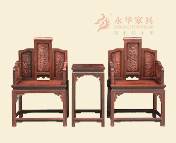 永华家具清式古典龙凤椅老挝大红酸枝宝座沙发三件套