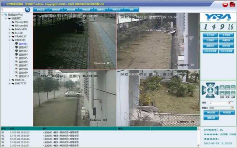 上海摄像头安装监控安装闭路监控批发