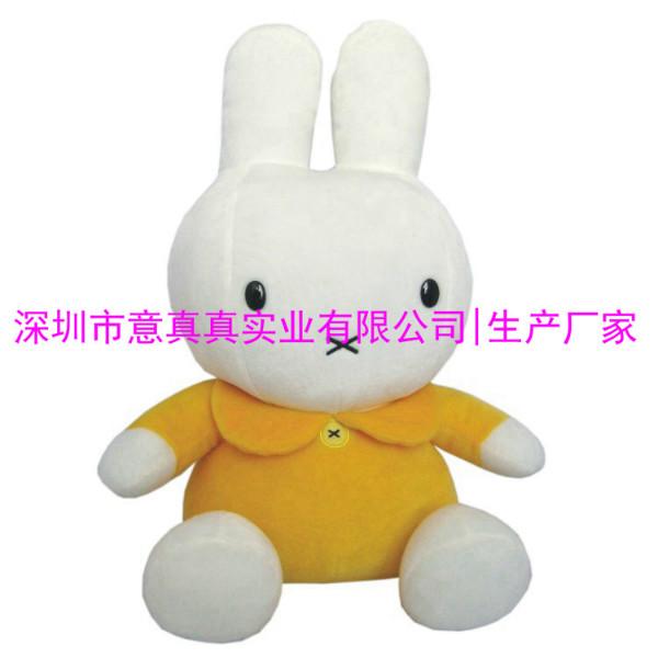 深圳厂家定做毛绒米菲兔玩具公仔批发