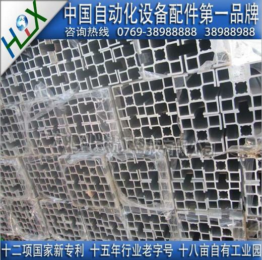 汇利兴供应上海北京流水线铝型材 流水线铝型材4040批发商家图片