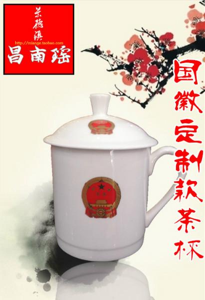 供应在陶瓷杯子上加字 景德镇茶杯价格