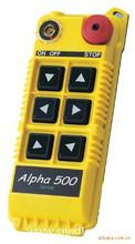 供应ALPHA540S遥控器
