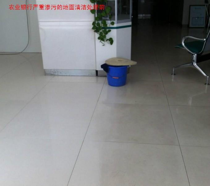 北京市抛光砖养护策略厂家供应抛光砖养护策略