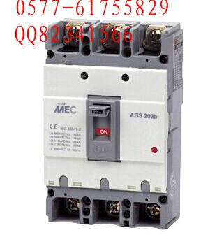 LS产电塑壳断路器ABE203B空气开关批发