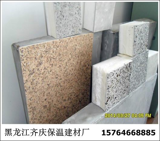 供应仿石材保温承重墙板，优质圈舍建材