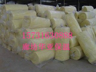 供应温州玻璃棉销售热线-温州玻璃棉专业生产-温州玻璃棉导热系数
