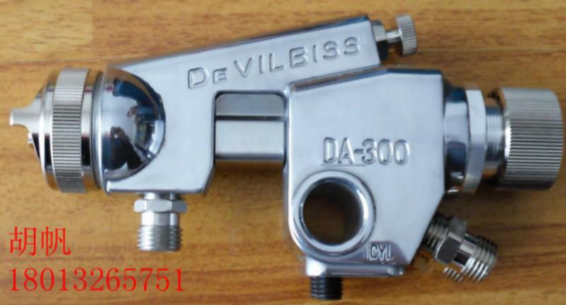 供应浙江Devilbiss特威DA-300自动喷枪