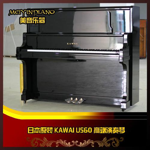 二手进口雅马哈钢琴 购买二手钢琴的价格 卡瓦伊钢琴价格 kawai钢