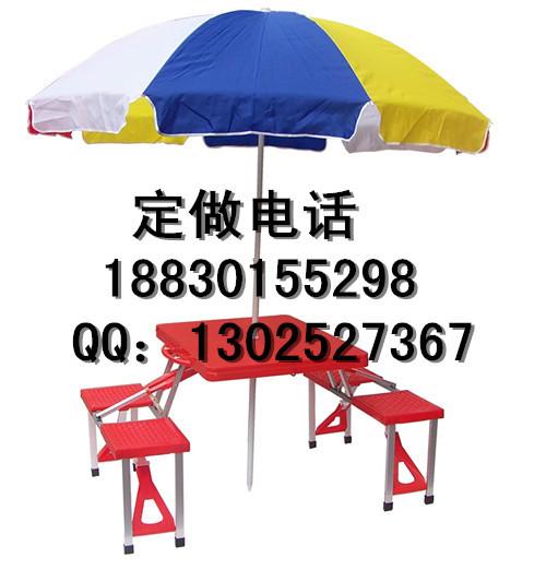 藁城太阳伞厂家定做太阳伞藁城太阳伞厂家、定做太阳伞、遮阳伞