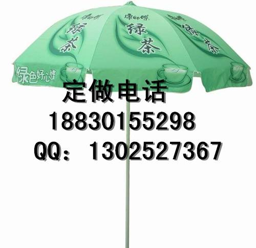 鹿泉太阳伞厂家、定做太阳伞、遮阳伞
