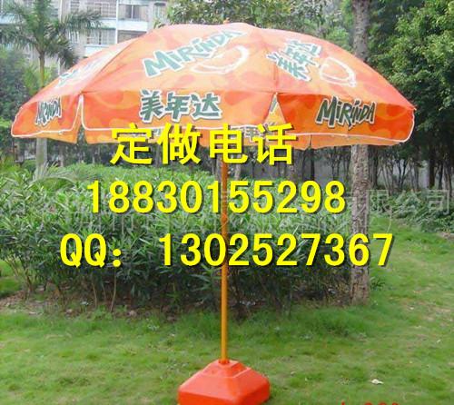 晋州太阳伞厂家、定做太阳伞、遮阳伞