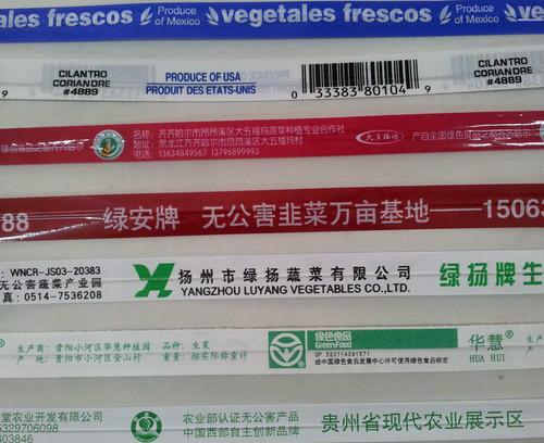 供应条形码LOGO印刷蔬菜扎带