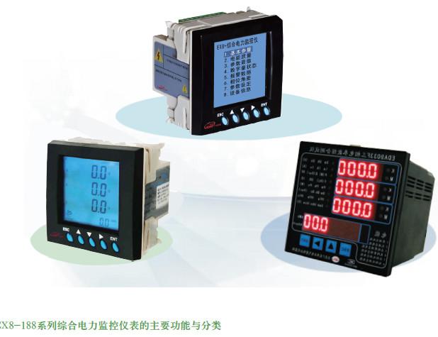 供应DTSD106-BAS100三相电子式电能表图片