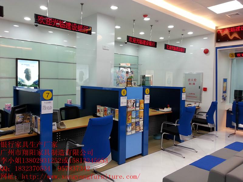 JH-006中国建设银行开放式柜台批发