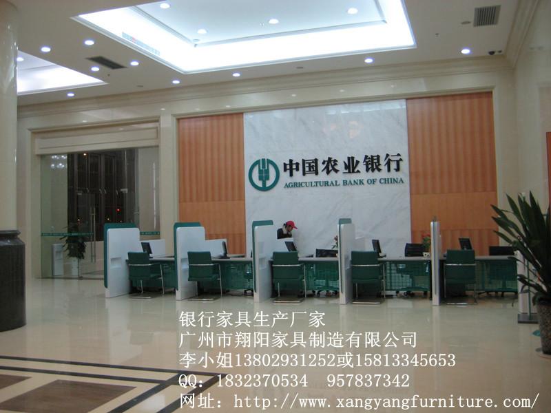 供应LH-004中国农业银行开放式柜台图片