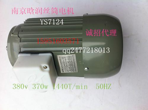 供应线切割丝筒电机型号YS7124