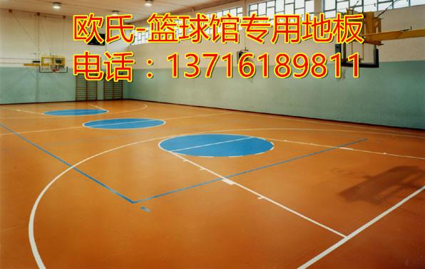 篮球场地胶推荐塑胶地板供应篮球场地胶推荐塑胶地板 pvc地胶