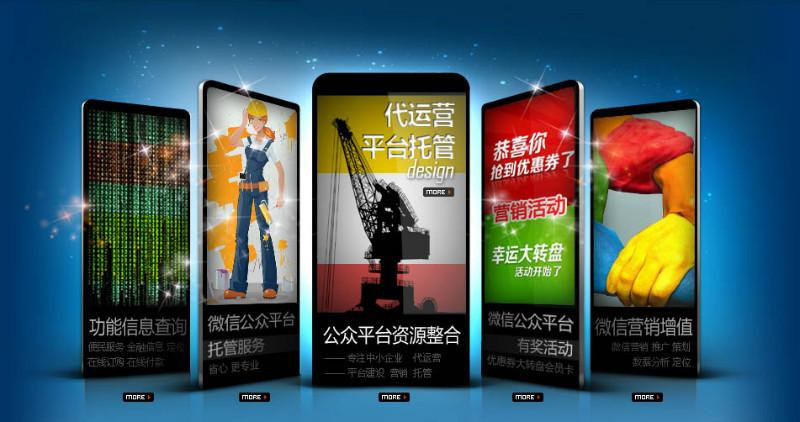 供应广州最专业的微信营销平台