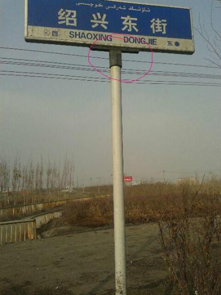 供应交通路牌用途，上海路名牌用途，上海指路牌用途