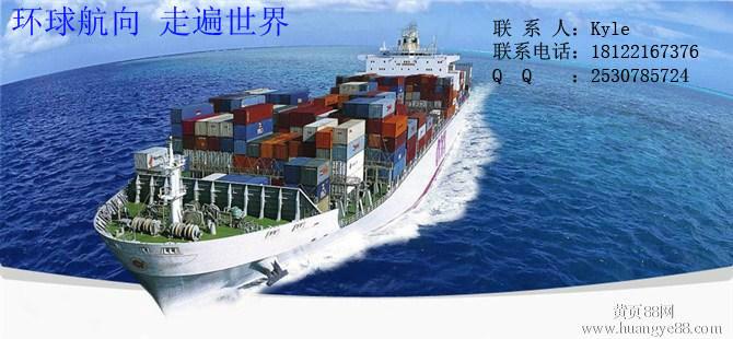 中国到澳洲海运家具出口到澳洲批发