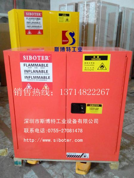 供应安全防火柜 化学品安全柜 易燃液体储存柜