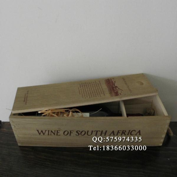 红酒包装盒 定做红酒盒 单支装木酒盒子 葡萄酒礼盒批发 红酒礼盒
