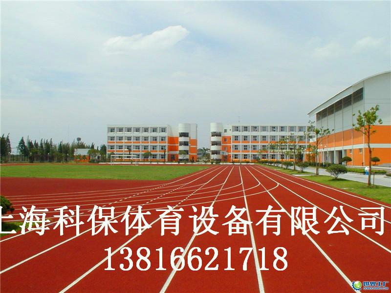 供应杭州学校塑胶跑道施工报价生产厂家