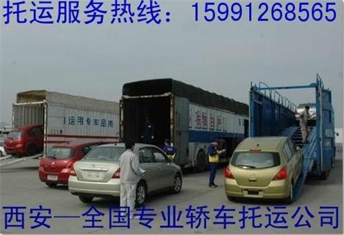 供应西安到上海轿车托运公司