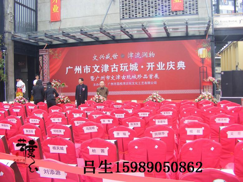 广州市广州红色折叠椅贵宾椅出租厂家