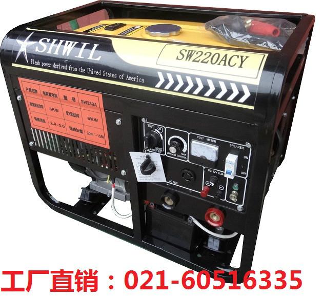 供应220A柴油电焊机发电机一体机发电电焊机